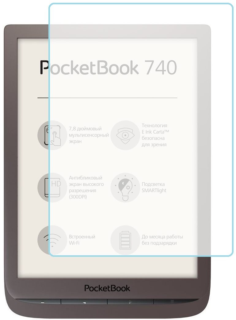 Lea Screen PocketBook740 kijelzővédő fólia