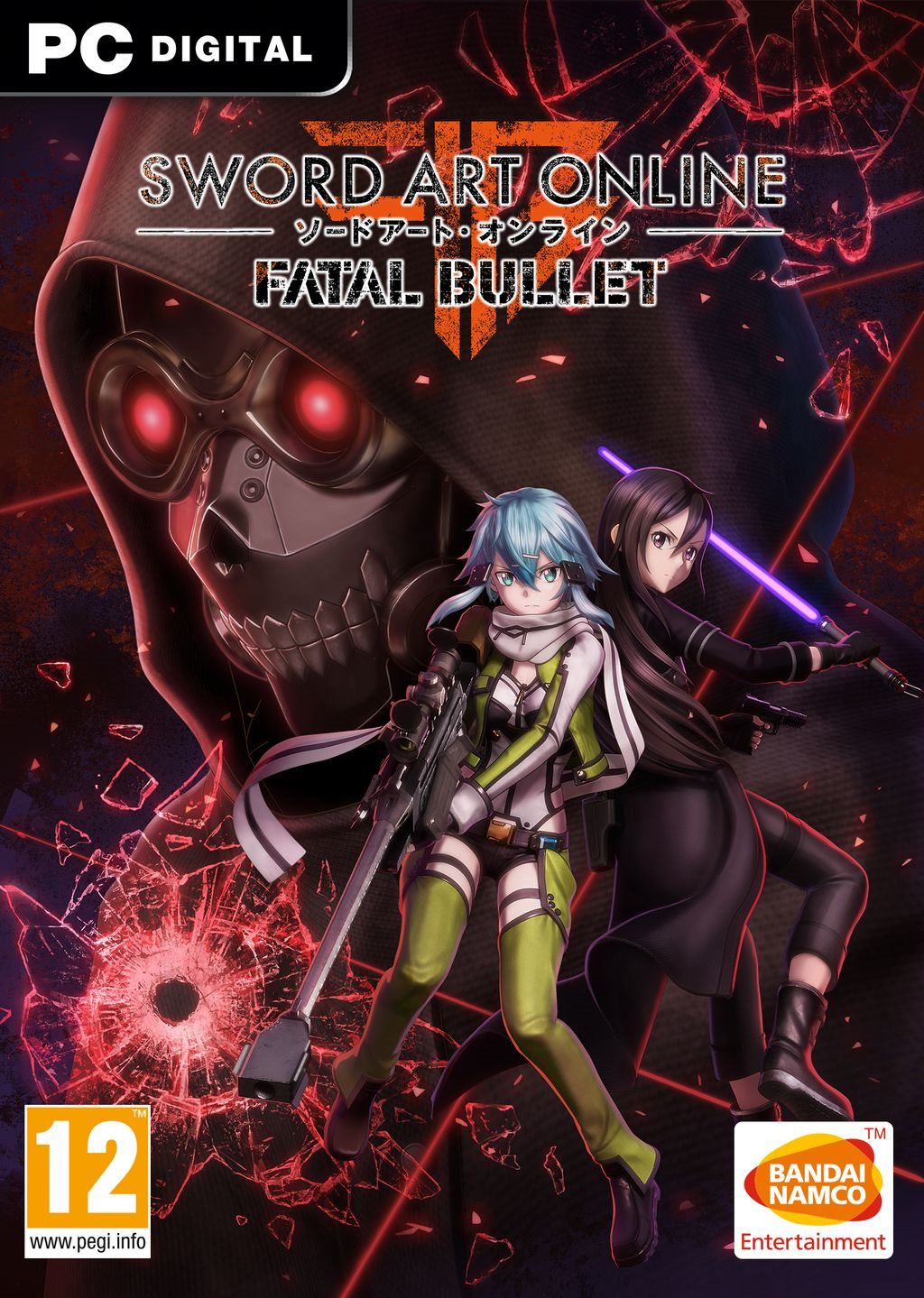 Sword Art Online: Fatal Bullet - PC DIGITAL