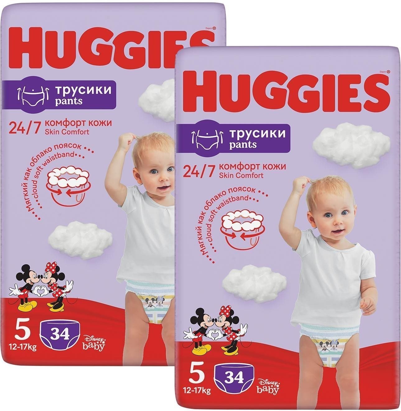 Bugyipelenka HUGGIES Pants méret 5 (68 db)